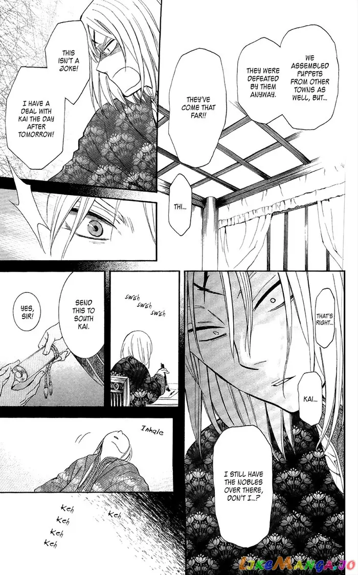 Yona of the Dawn Chapter 87 image 12_optimized